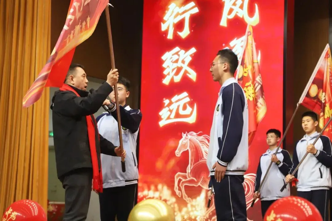 如骐骥 向山海|2026届中考百日誓师大会,以青春之名,赴百日之约! 第27张