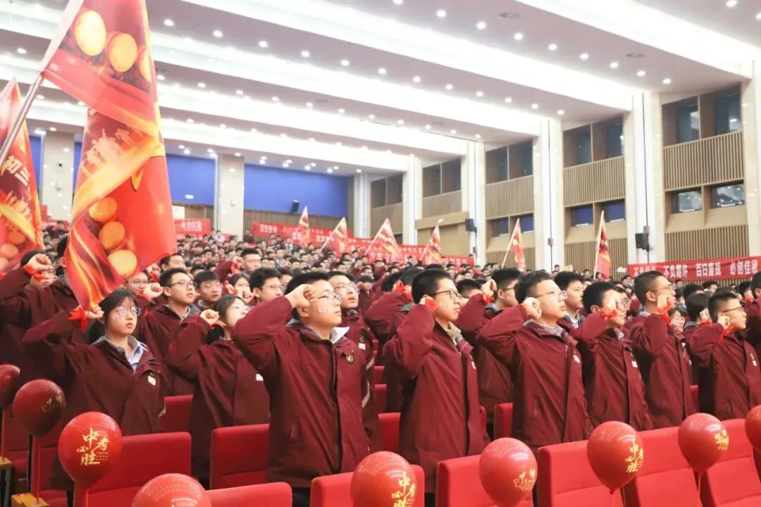 如骐骥 向山海|2026届中考百日誓师大会,以青春之名,赴百日之约! 第28张