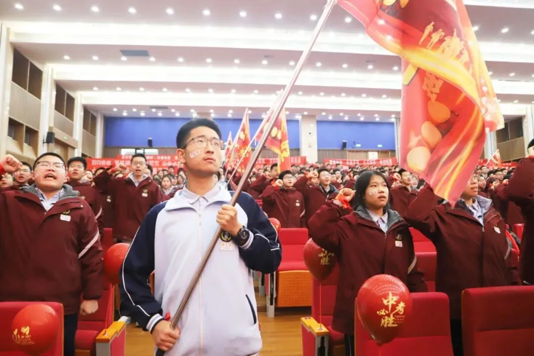 如骐骥 向山海|2026届中考百日誓师大会,以青春之名,赴百日之约! 第29张