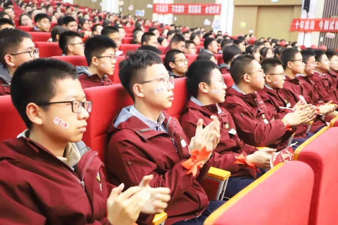 如骐骥 向山海|2026届中考百日誓师大会,以青春之名,赴百日之约! 第32张