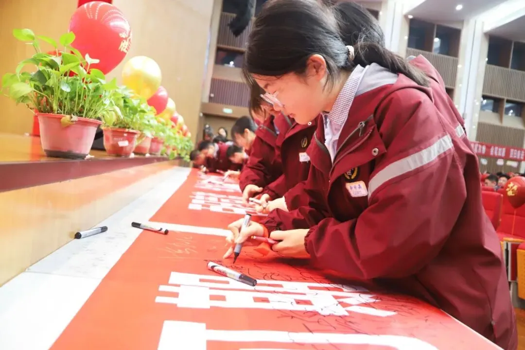 如骐骥 向山海|2026届中考百日誓师大会,以青春之名,赴百日之约! 第37张