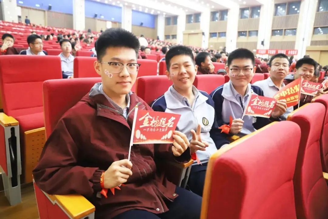 如骐骥 向山海|2026届中考百日誓师大会,以青春之名,赴百日之约! 第38张