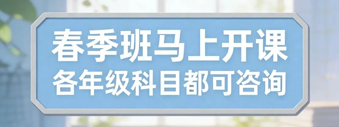 西安某高新一中高三第九次化学模拟考试卷 第1张