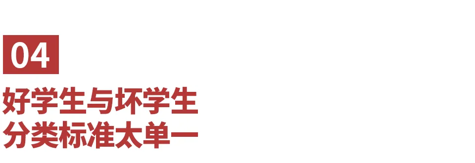 中考后,那40%“掉队”的孩子,后来怎么样了? 第11张