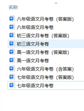 亦学慧教研启新|精研月考模考与重难点,蓄力新学期成长 第13张