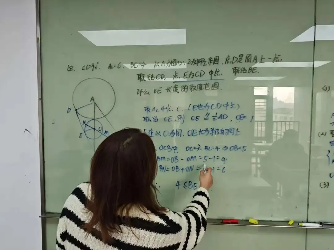 亦学慧教研启新|精研月考模考与重难点,蓄力新学期成长 第16张