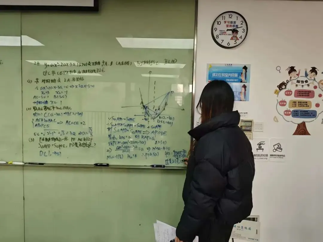 亦学慧教研启新|精研月考模考与重难点,蓄力新学期成长 第18张