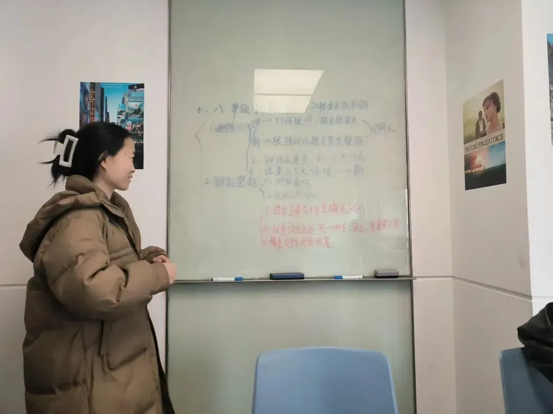 亦学慧教研启新|精研月考模考与重难点,蓄力新学期成长 第36张