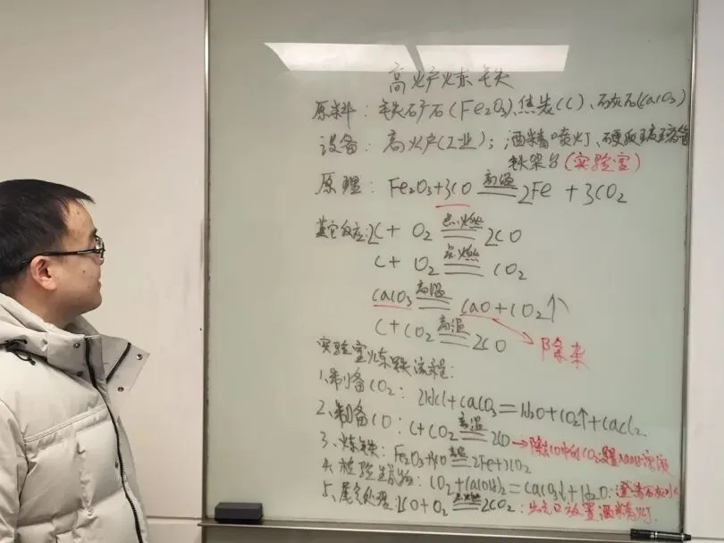 亦学慧教研启新|精研月考模考与重难点,蓄力新学期成长 第50张