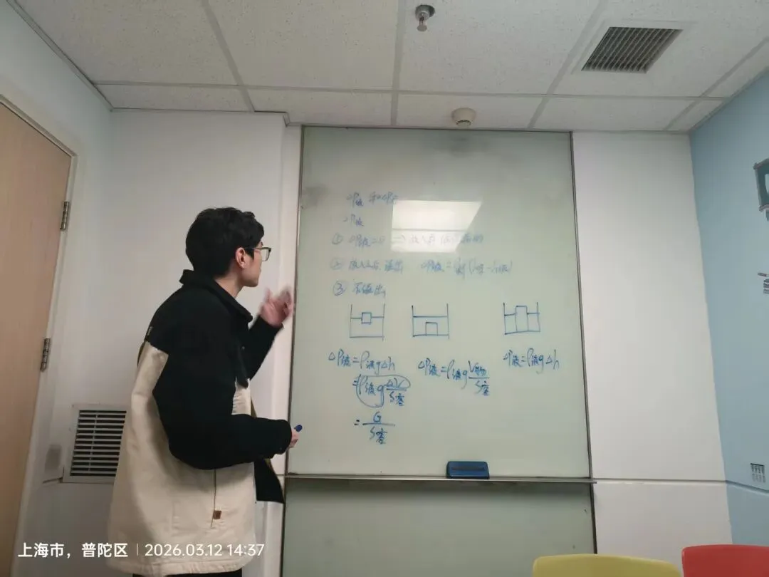 亦学慧教研启新|精研月考模考与重难点,蓄力新学期成长 第53张