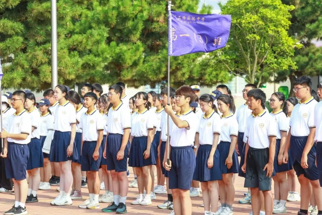 中考必读!青岛格兰德中学高中部报考指南 第32张