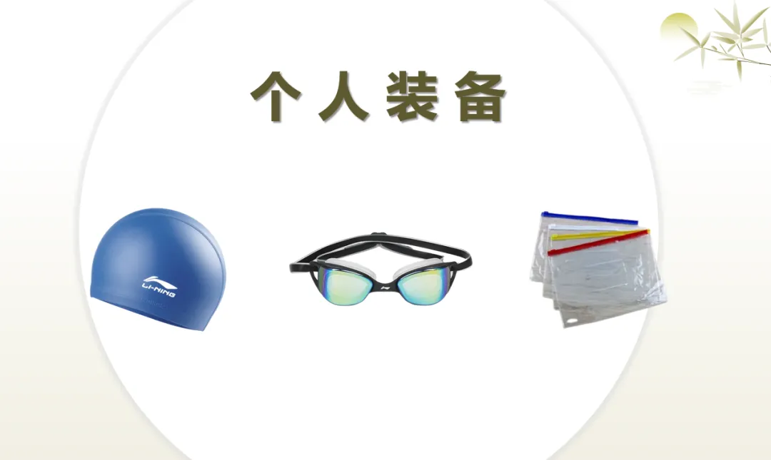 这么快,杭州市区体育中考就在下周启动!这周不少学生趁着好天气加紧训练,老师给出重要提醒 第6张