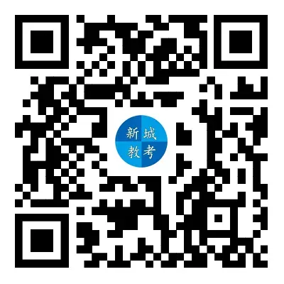 【中考】2026年新城区/莲湖区/长安区/高新区/灞桥区中考报名通知 第3张