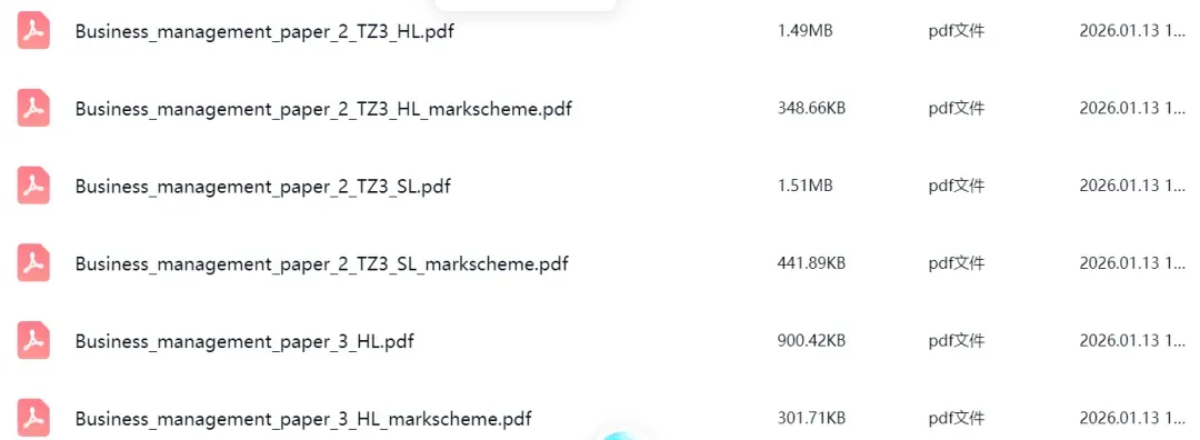 IB真题资料 | 全学科历年真题(2020-2025年)免费领取! 第7张