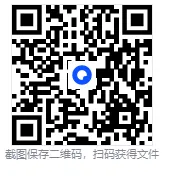 历年高考真题试题全科(语数英物化生政史地)2008-2025年电子版 第1张