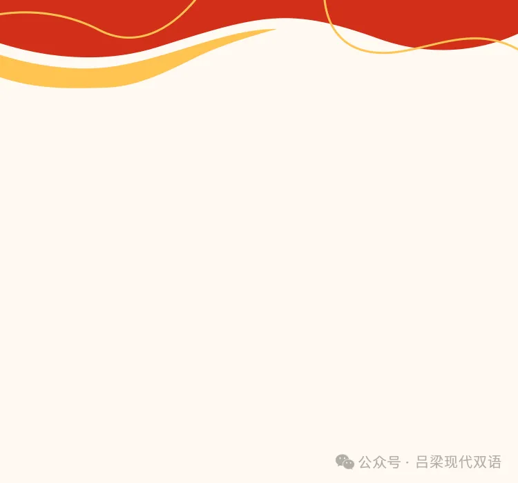 【校园头条】和时间赛跑 夺中考桂冠||2026届中考百日誓师大会 第2张