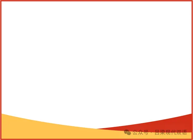 【校园头条】和时间赛跑 夺中考桂冠||2026届中考百日誓师大会 第3张