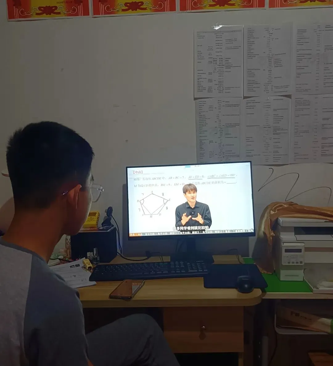 中考倒计时100天,作为父母如何陪伴孩子冲刺中考? 第2张