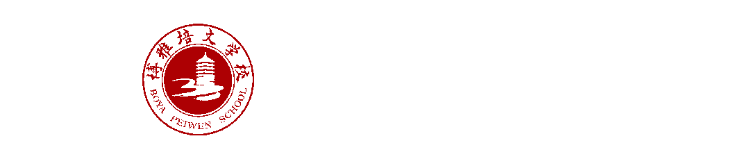 凝心聚力·决胜中考——初中部中考冲刺动员大会 第1张