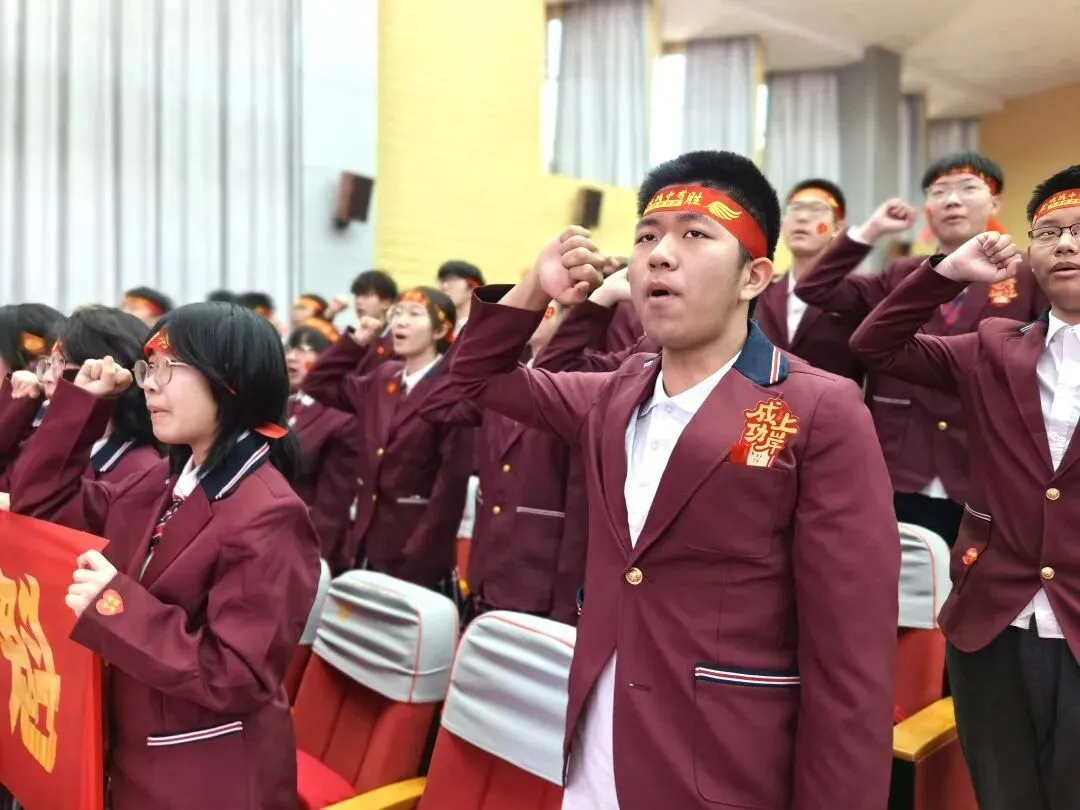 凝心聚力·决胜中考——初中部中考冲刺动员大会 第2张