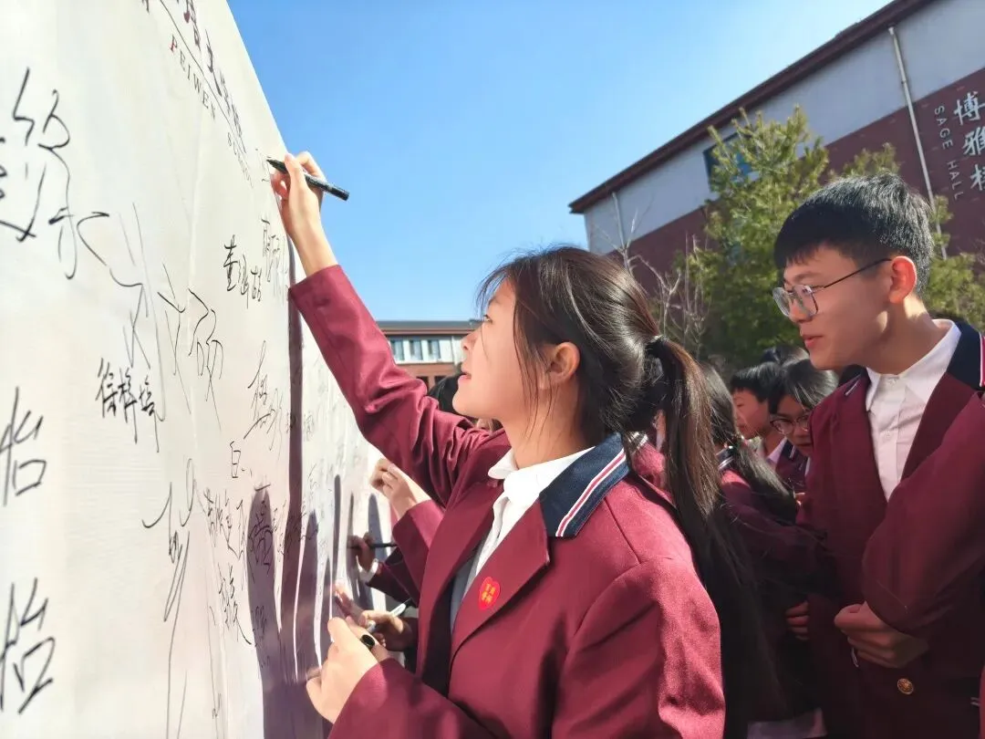 凝心聚力·决胜中考——初中部中考冲刺动员大会 第3张