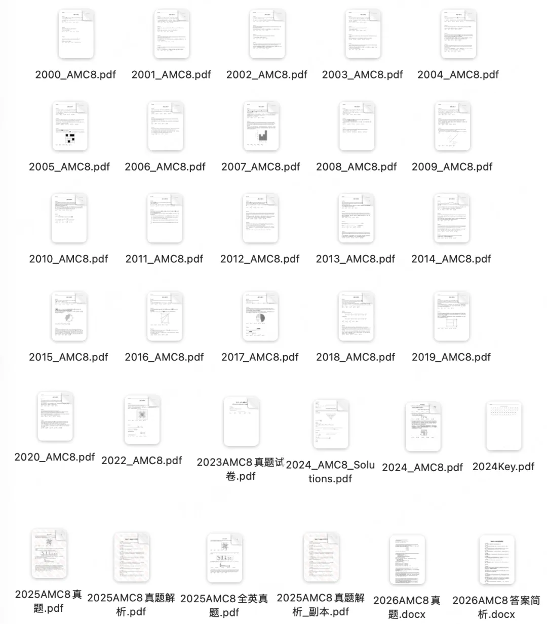 AMC8数学竞赛历年真题合集(pdf可打印) 第1张
