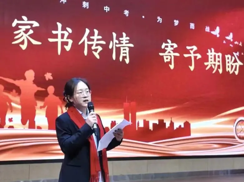 凝心聚力·决胜中考——初中部中考冲刺动员大会 第14张