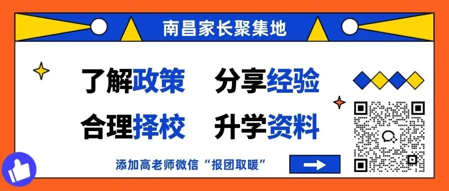 2026中考体育【技能类选考项目】备考指南 第1张