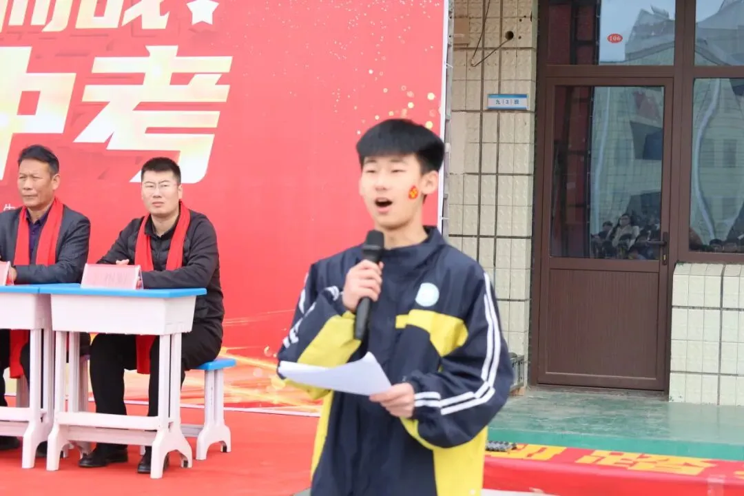 心有凌云志 百日踏歌行 | 2026中考倒计时100天誓师大会 第14张