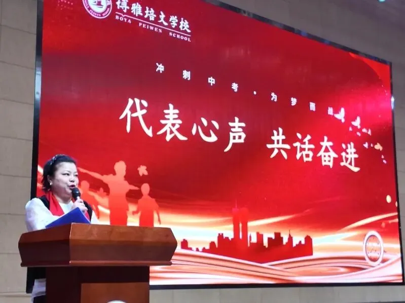 凝心聚力·决胜中考——初中部中考冲刺动员大会 第27张