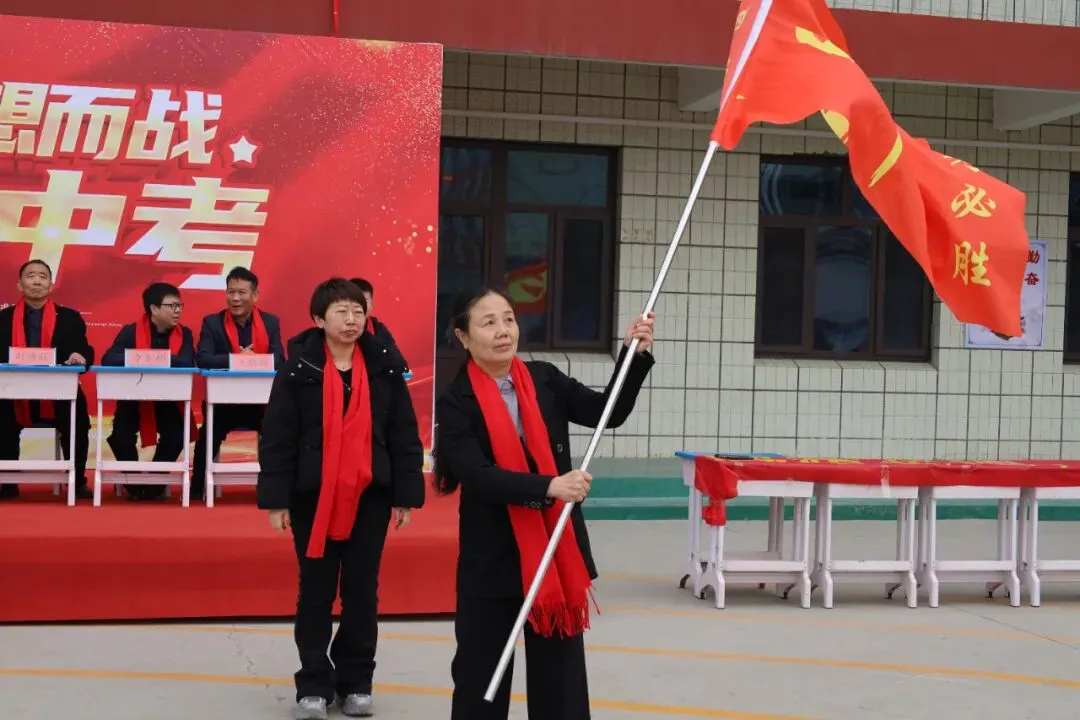 心有凌云志 百日踏歌行 | 2026中考倒计时100天誓师大会 第31张