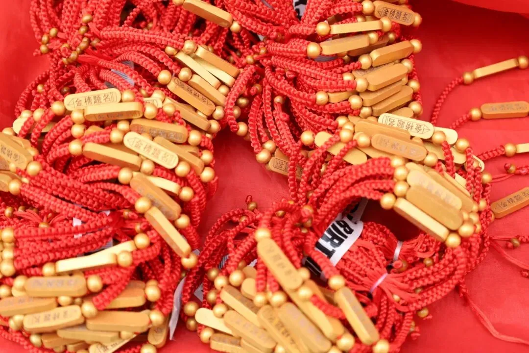 心有凌云志 百日踏歌行 | 2026中考倒计时100天誓师大会 第32张