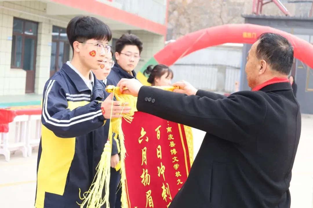 心有凌云志 百日踏歌行 | 2026中考倒计时100天誓师大会 第34张