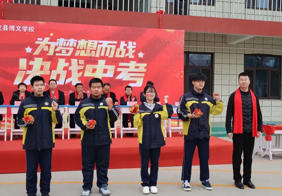 心有凌云志 百日踏歌行 | 2026中考倒计时100天誓师大会 第37张