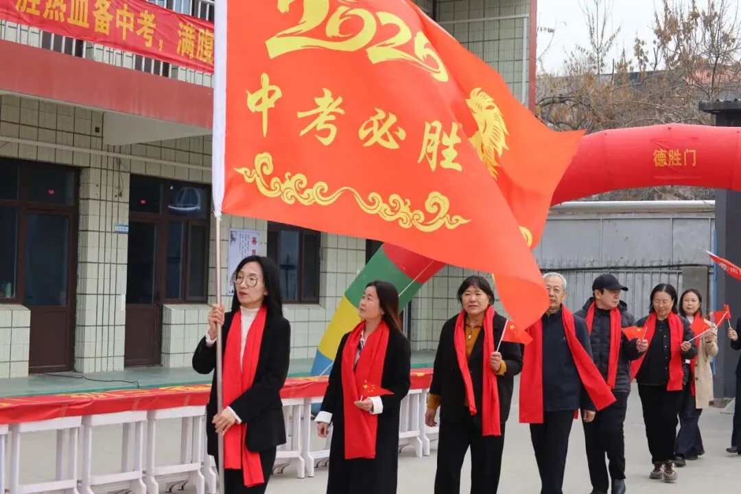 心有凌云志 百日踏歌行 | 2026中考倒计时100天誓师大会 第38张