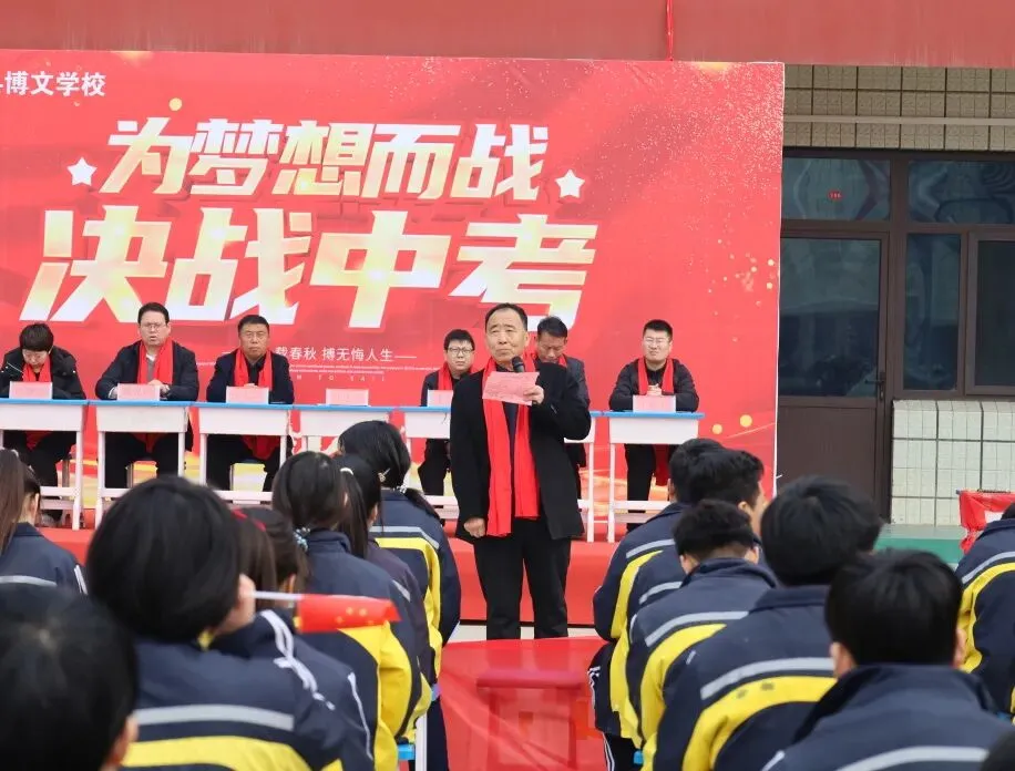 心有凌云志 百日踏歌行 | 2026中考倒计时100天誓师大会 第42张