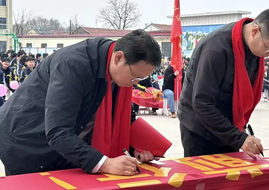 心有凌云志 百日踏歌行 | 2026中考倒计时100天誓师大会 第43张