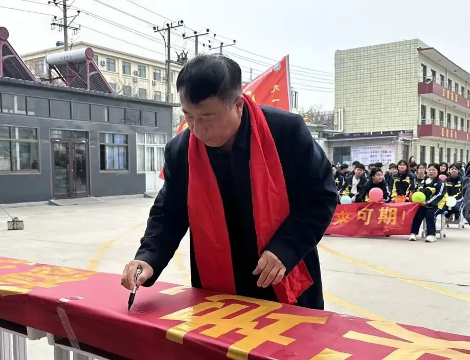 心有凌云志 百日踏歌行 | 2026中考倒计时100天誓师大会 第44张