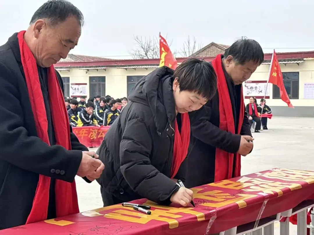 心有凌云志 百日踏歌行 | 2026中考倒计时100天誓师大会 第45张