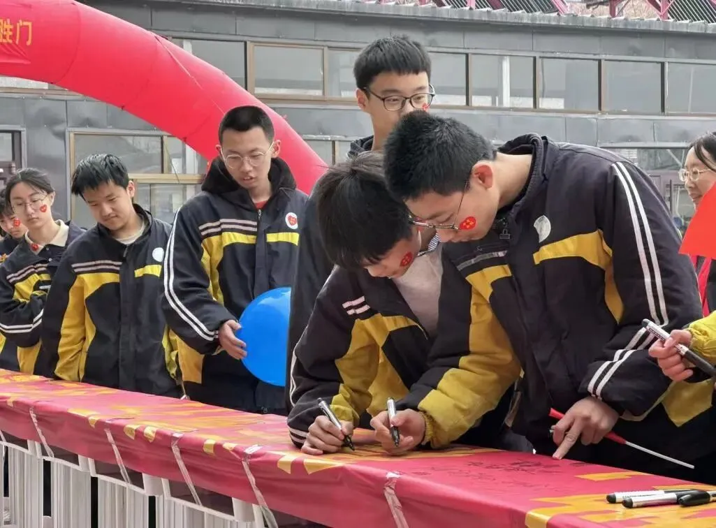 心有凌云志 百日踏歌行 | 2026中考倒计时100天誓师大会 第46张