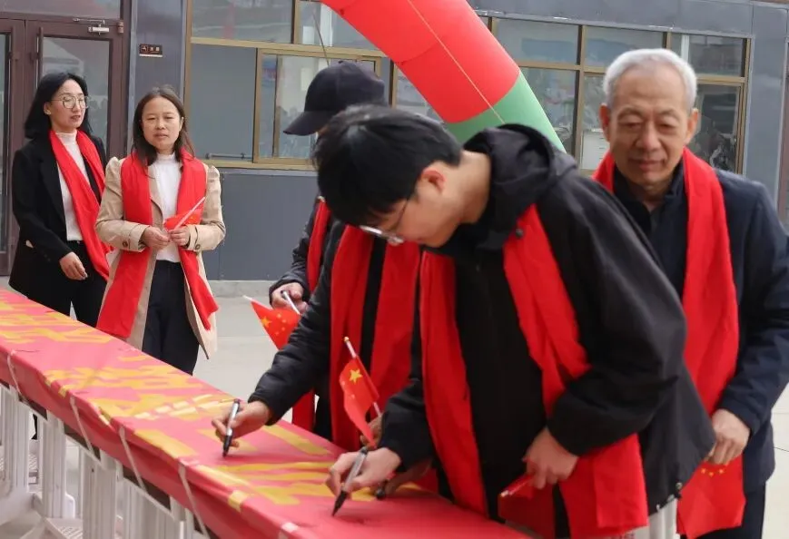 心有凌云志 百日踏歌行 | 2026中考倒计时100天誓师大会 第47张