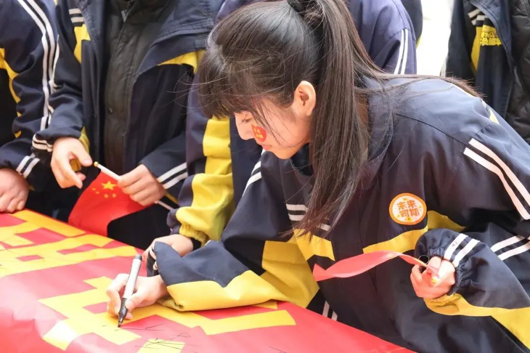 心有凌云志 百日踏歌行 | 2026中考倒计时100天誓师大会 第48张