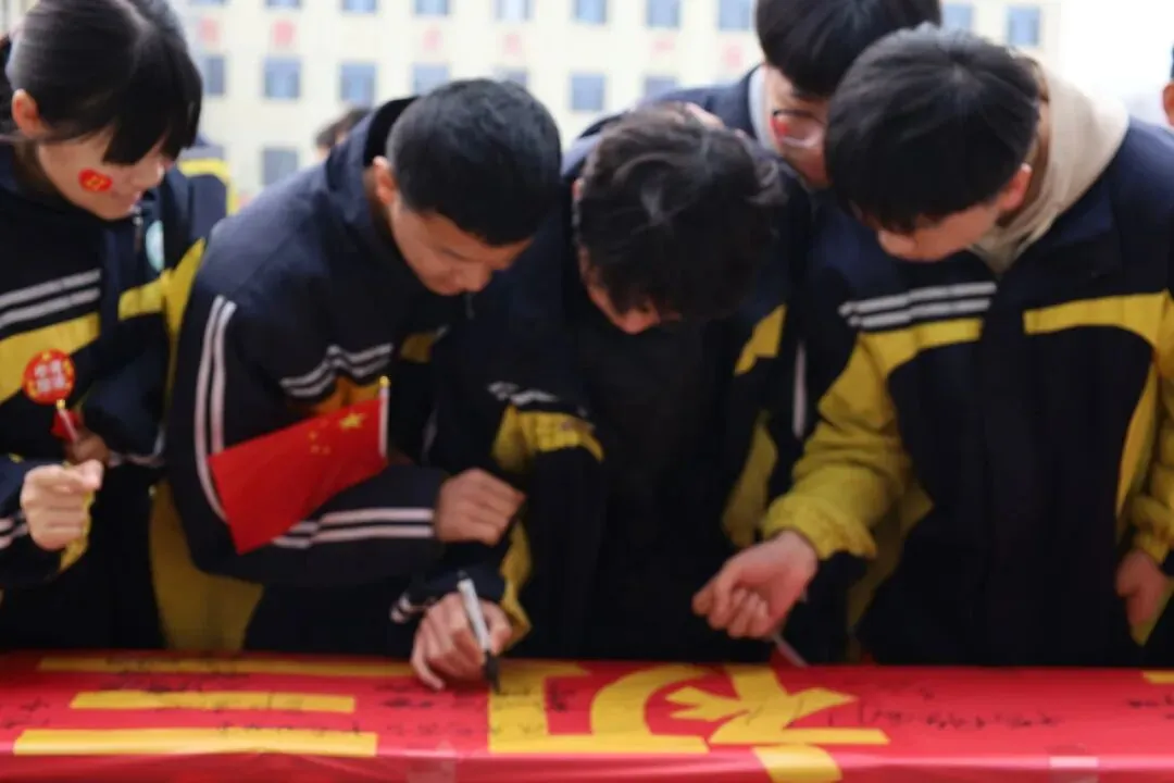 心有凌云志 百日踏歌行 | 2026中考倒计时100天誓师大会 第49张