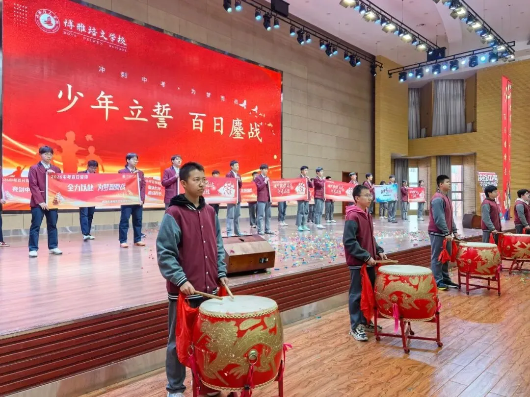 凝心聚力·决胜中考——初中部中考冲刺动员大会 第43张