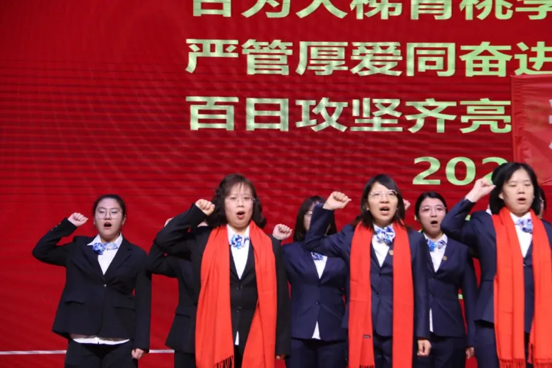 【校园头条】和时间赛跑 夺中考桂冠||2026届中考百日誓师大会 第43张