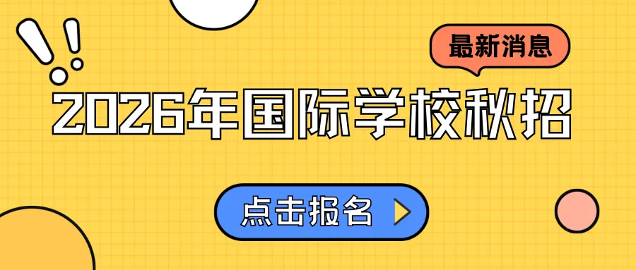 2026两会后,中考不卷了,接下来该卷啥? 第3张