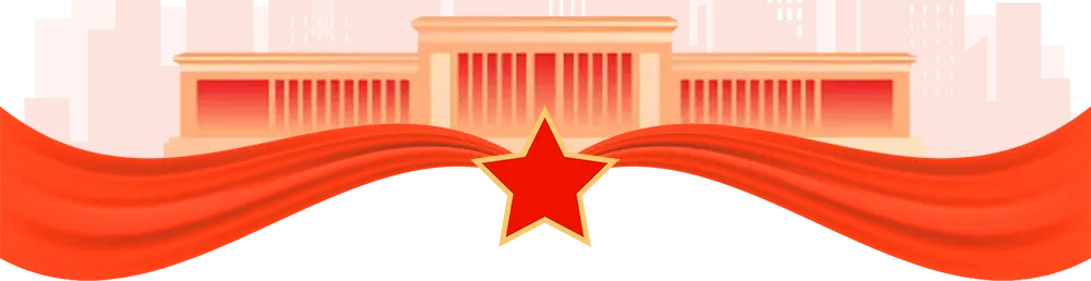 考前突击!山西省考丨选调申论真题高分作答 第3张