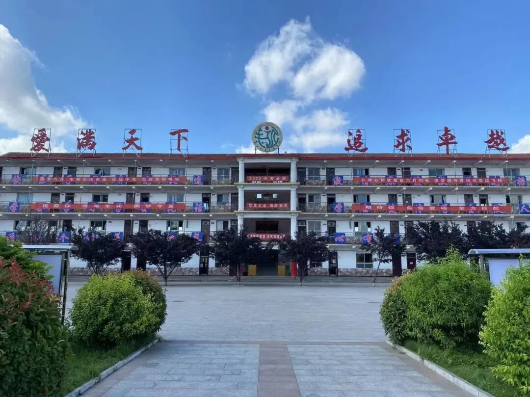 志存高远战百日 执笔凌云赢中考 | 大名志远学校2026中考百日誓师大会 第1张