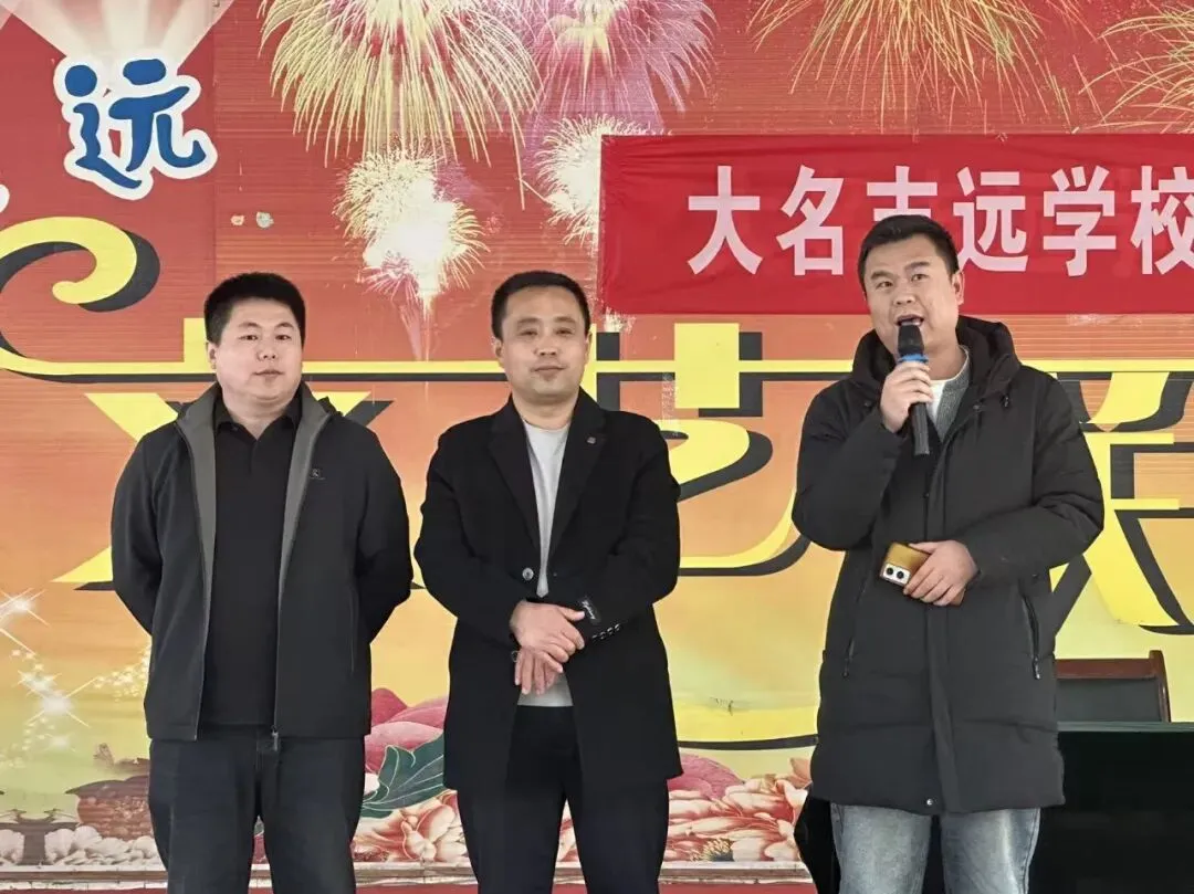 志存高远战百日 执笔凌云赢中考 | 大名志远学校2026中考百日誓师大会 第18张