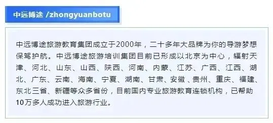 重磅上线|全国导游资格考试历年真题(2016-2025)重磅发售,通关必备! 第2张